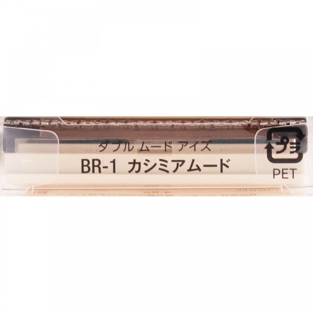 Biseta Beer Ice Br 1 Cashmere Mud 4.8g Kose