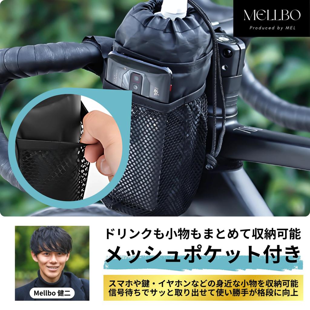 Mellbo Drink Holder for Bicycles and Motorcycles Bottle Cage for Water Bottles and Water Bottles Keeps Bottles At the Ideal Temperature Insulated
