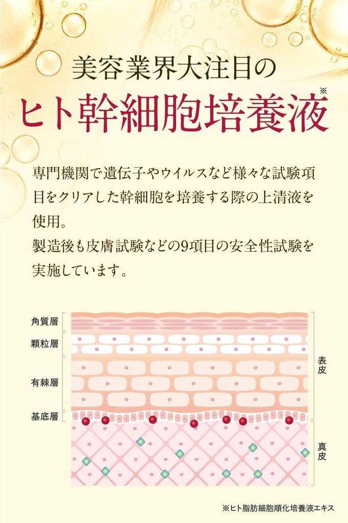 Vione Arcs Lantruth Eggshell Membrane Booster Serum with Hyaluronic and 20ml x 2 Bottles Acid, Elastin, Ceramides,