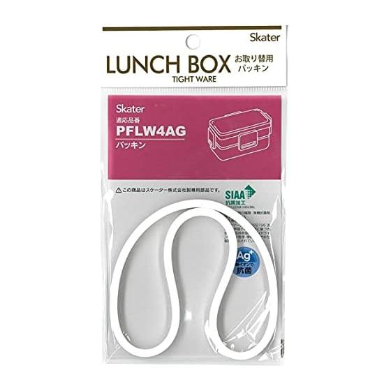 Skater Fluffy 2 Tier Lunch Box 600ml PFLW4AG PFLW4 Replacement Packing P-PFLW4AG-FP-A