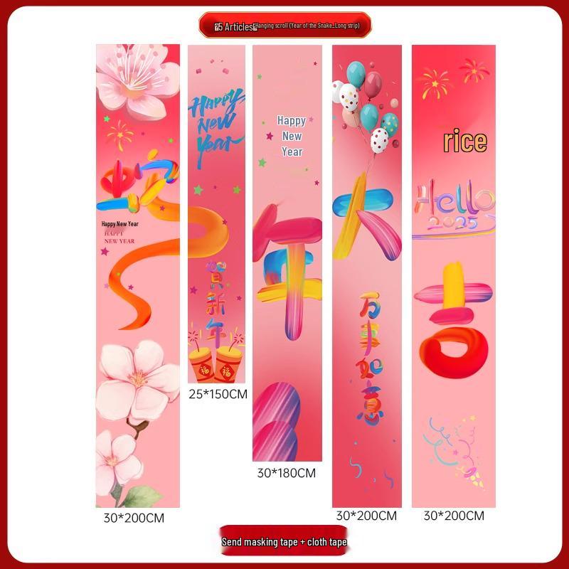 2025 Year of the Snake New Year Decorative Banner for Spring Festival Wall Hanging