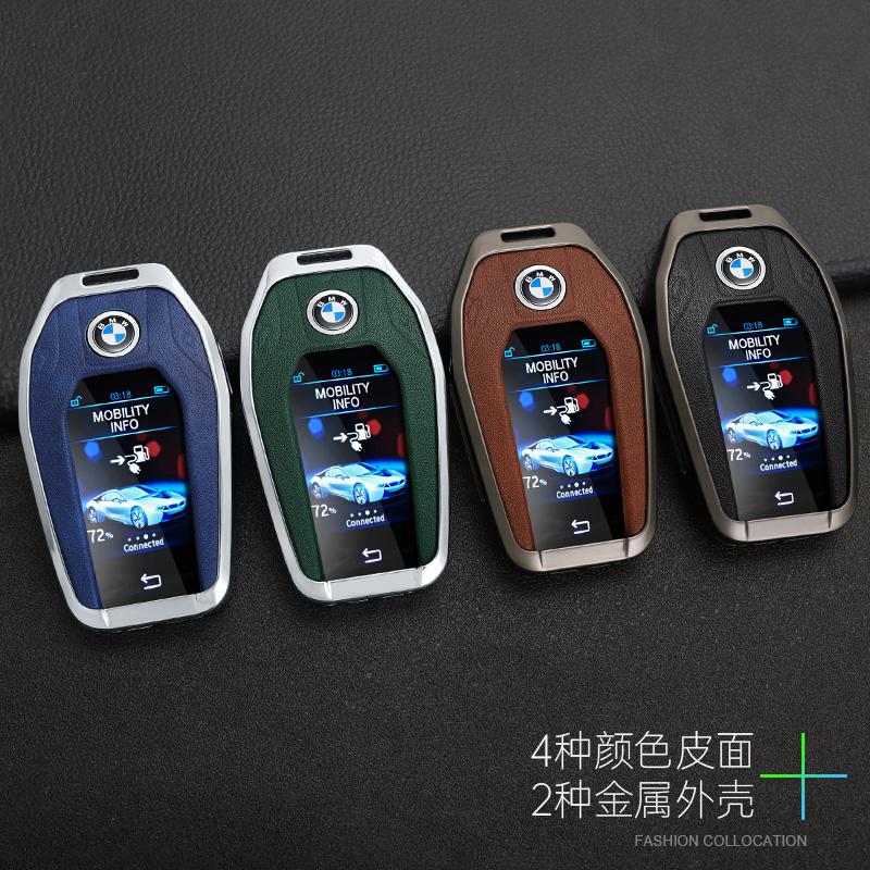 Zinc Alloy Car Remote Key Case Cover Shell Holder For BMW 5 7 Series G11 G12 G30 G31 G32 I8 I12 I15 G01 X3 G02 X4 G05 X5 G07 X7 JK4