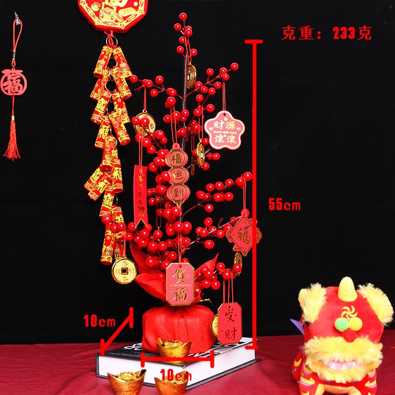 

Новогоднее украшение в виде красного фрукта на дерево удачи, весенний фестиваль гостиная медная монета денежное дерево праздничные украшения принадлежности Red large (10 * 10 * 55cm)
