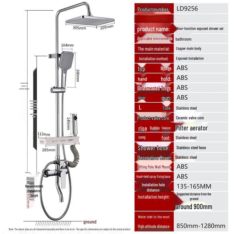 Смеситель для душа Allies 4-функциональный комплект LD9256
