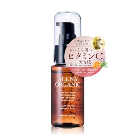 High Concentration Vitamin C Formulation Olna Organic Serum 4 Types Plant Aroma Fragrance Additive-Free Pore Dullness Care Moisturizing Cosmetic Raw