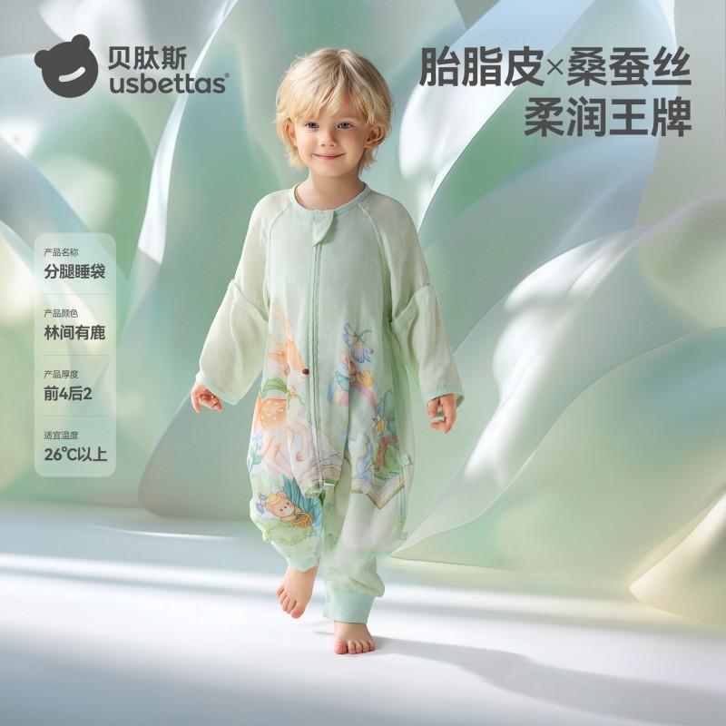 Babetos Baby Sleep Sack Thin Silk Blend Toddler Wearable Blanket Split Legs Infant Bag