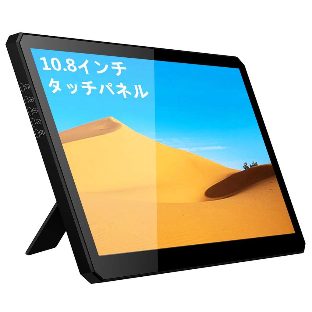 inch mobile monitor 1920x1080 resolution IPS touch panel portable monitor USB Type video output small monitor for Raspberry speaker 10.8 C/HDMI