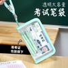 Handheld Exam Pencil Case For Female High School Students