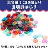 Learning Resources Transparent Counters Colorful Counting Discs 100 Pieces Educational Toy