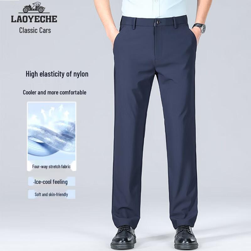 

Men s Ice Silk Straight-Leg Business Casual Pants 32