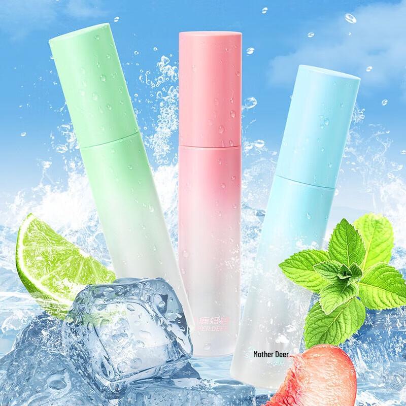 FAWNMUM Portable Vitality White Peach Breath Spray