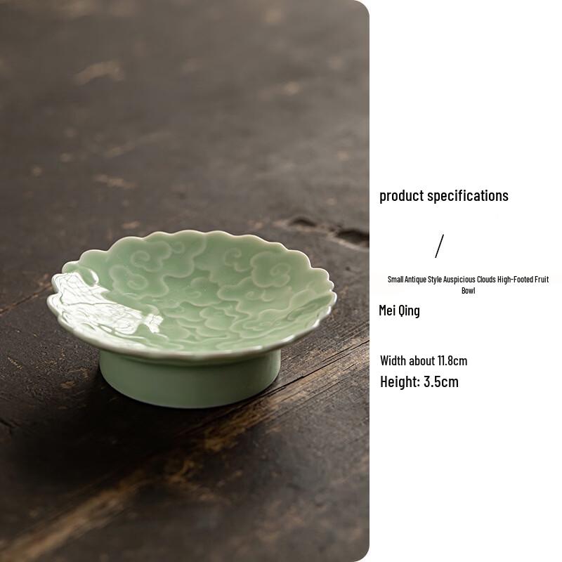 Chinese Ceramic High-Footed Snack & Fruit Plate