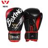 Jiurishan Adult Boxing Gloves