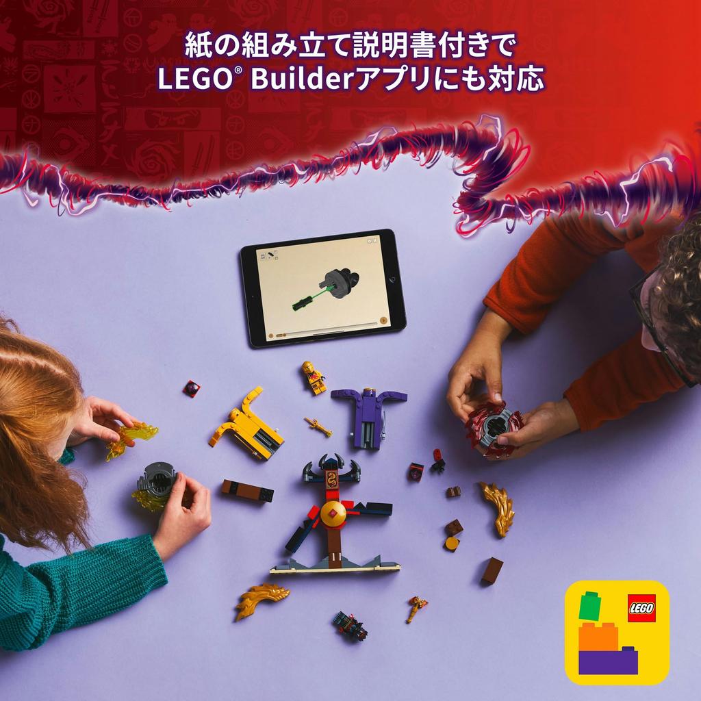 LEGO Ninjago Dragon Spinjitzu Battle Pack Toy Birthday Present Blocks Educational Boys Girls Kids Ages 6 7 8 9 Battle Robot 71826