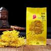 Xinxi Large Golden Silk Chrysanthemum Tea