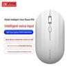 iFLYTEK M110 Wireless Bluetooth Mouse