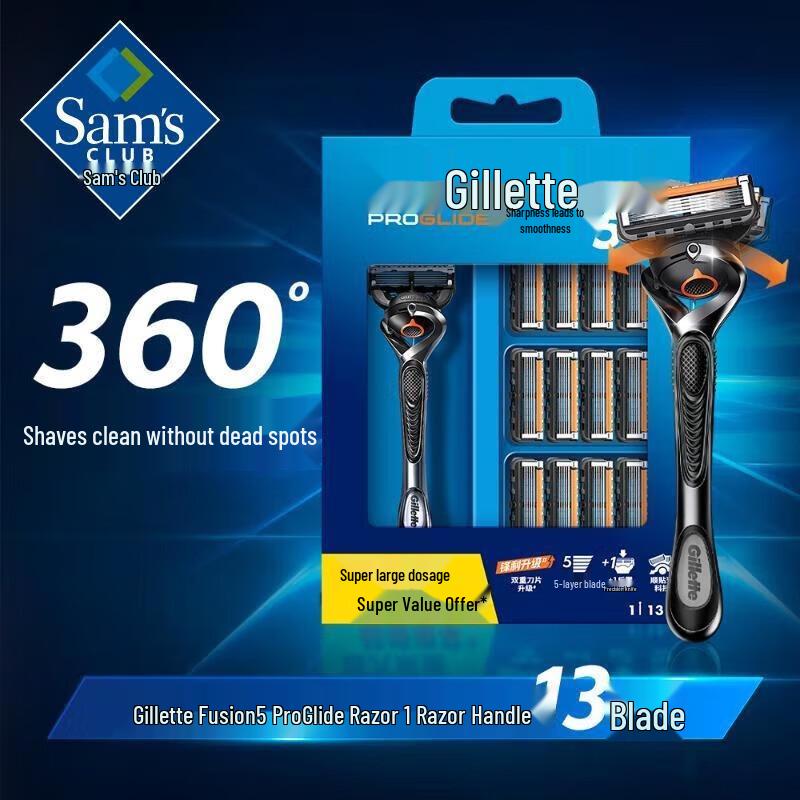 Xiang Le Mei Shan Stealth 5 Shaving Razor Set