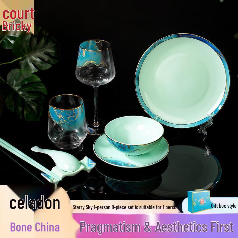 Gong Ting Chuan Qi Starry Sky 8-Piece Dinnerware Set