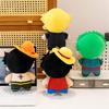 Latest Model, Solon Luffy Shanzhi Ace Stuffed Plush Toy, Cartoon Anime Fun Doll, Is A Birthday Gift for Children