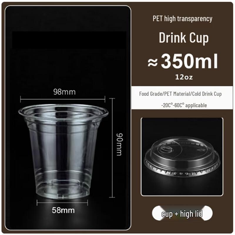 Shengbilai 98mm Disposable Plastic Drink Cups with Lids