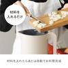 [Genuine Japanese Product] recolte Automatic Cooking Pot Soup Maker, Large Capacity (approx. 600ml), 30 Recipes, Soy Milk Maker, Fully Automatic, Easy