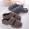 Household Cotton Slippers Winter New Indoor Non-slip Thick Bottom Warm Wool Slippers