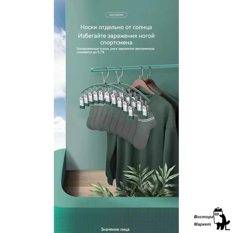 Hinged folding clothes dryer 37 cm x 24 cm plastic 1 pc blue