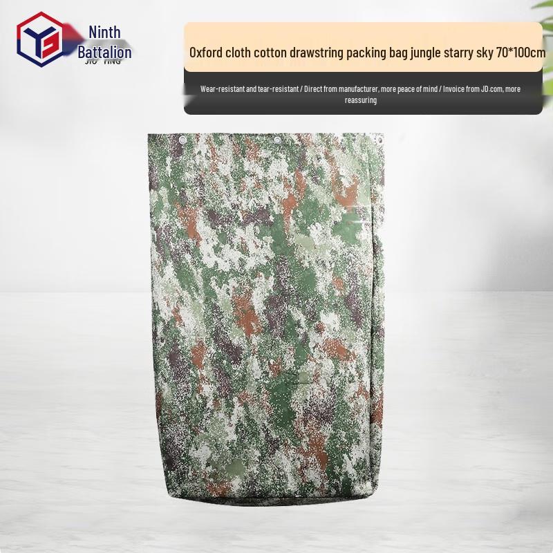 Jiuying Heavy-Duty Oxford Packing & Transit Bags