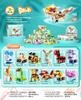 12 Zodiac Animal Building Blocks Compatible with Lego - Educational Toys for Kids