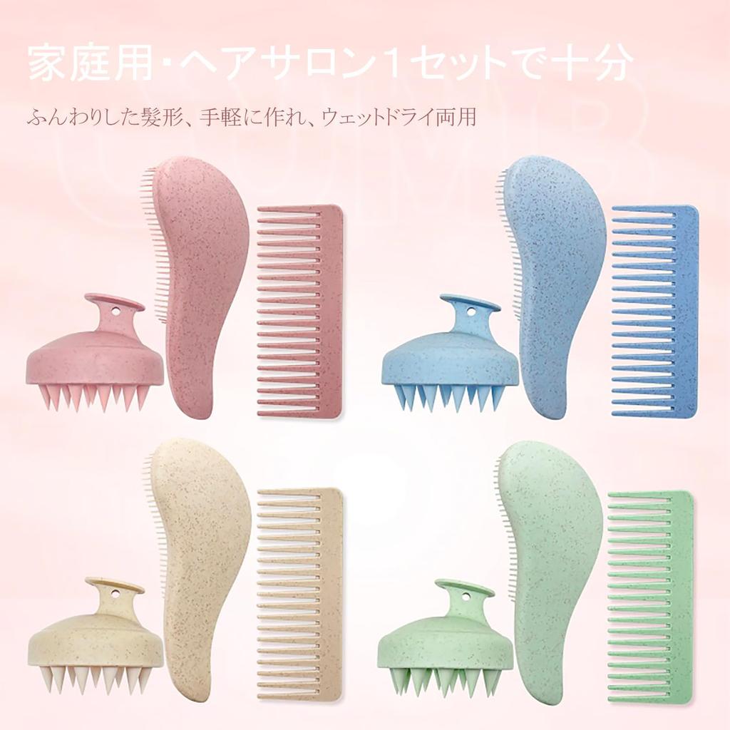 DEMUXI Shampoo Hair Washing Shampoo Massage Ergonomically Designed Scalp Thoroughly Cleans Scalp and Gentle Silicone Scalp Massage Hair Brush Scalp