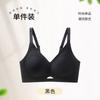 Jelly Strip Soft Support Anti-sagging Collection Breast New Popular Bra Cover