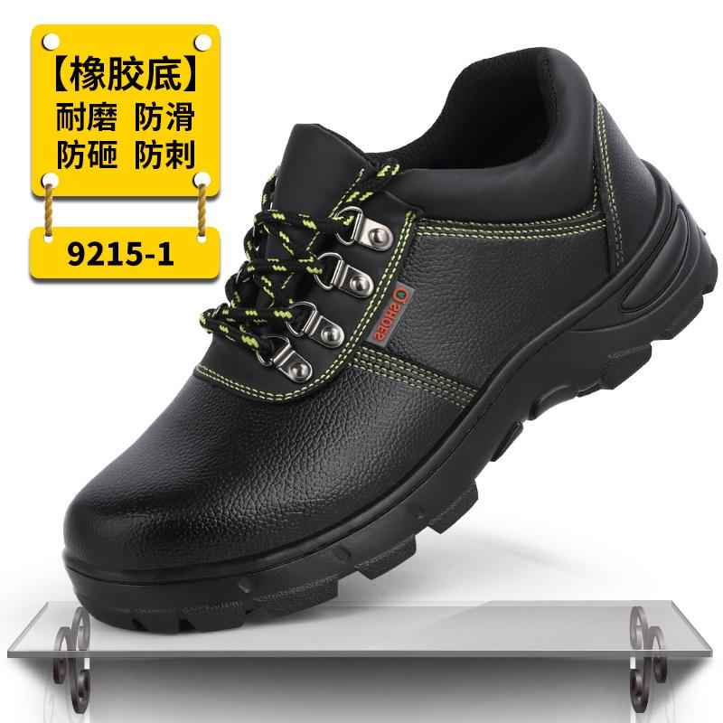 

Четыре сезона безопасности труда страхование антипрокольные стальные головки износостойкие коровья кожа удобная резиновая подошва инструментальная рабочая обувь 9215-1-Cowhide; 36