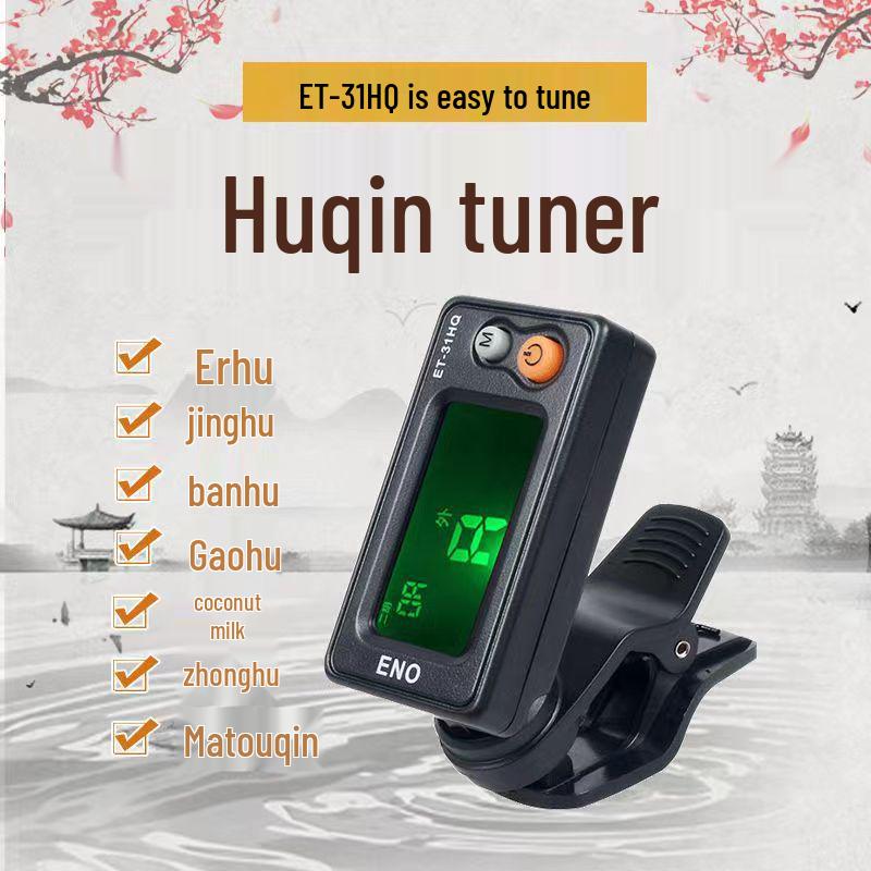 Universal Electronic Tuner for Banhu, Gaohu, Jinghu, Zhonghu, and Yehu Fiddles ET-31HQ【Includes 2 Batteries】