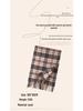 Women's 100% Wool Plaid Scarf - Korean Style, Autumn/Winter 2025, Long Tassel Shawl, Cold-Proof and Warm