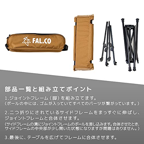 Kompakter Klapptisch Leicht Camping Outdoor 40 x 60cm Tragfähigkeit 35kg FAL.CO (Falko) (khaki)