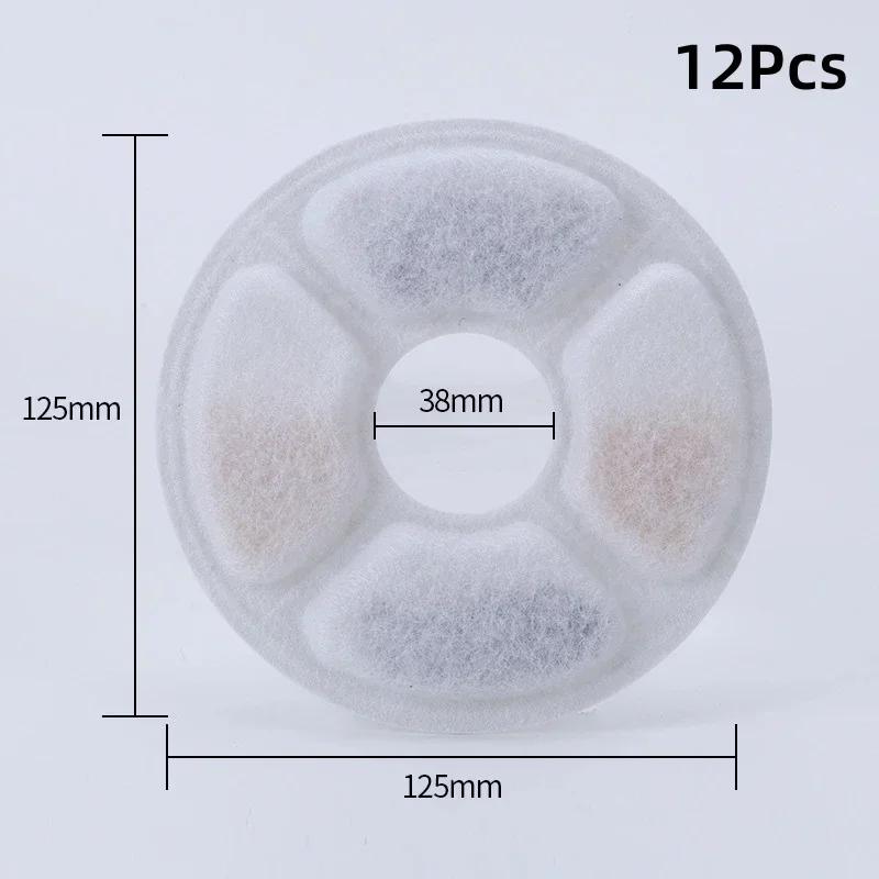 6/12Pcs Replacement Activated Carbon Filter for Cat Water Drinking Fountain Replaced Filters Flower for Pet Dog Round Fountain