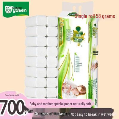 Amemori Baby & Mor Sexlagers Hygienpapper - Bärbar Toalettpappersförpackning