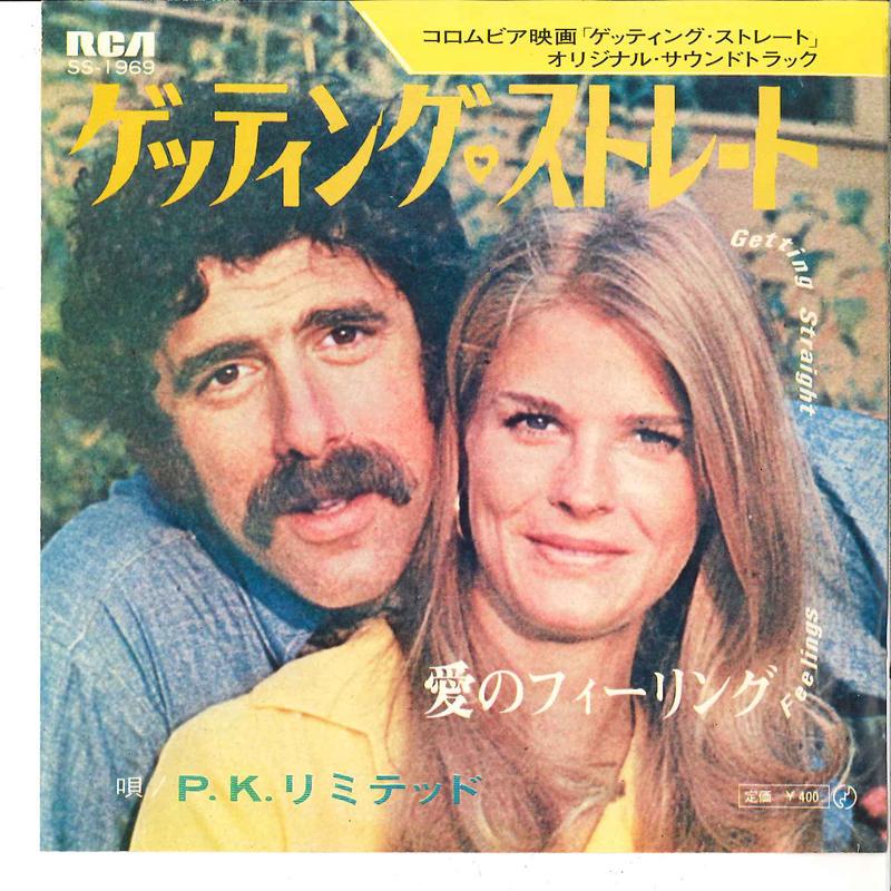 

7inch Record P. K. LIMITED - Getting Straight / Feelings SS1969 RCA 1970 Japan Soundtracks & Musicals Used