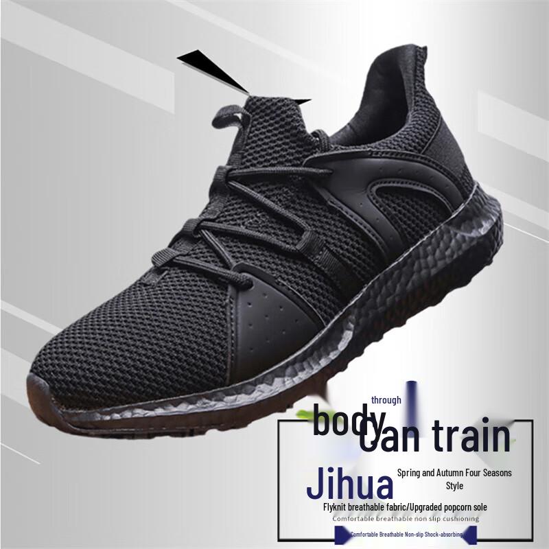 Meiliya Black Summer Firefighter Training Shoes