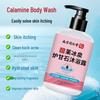 Nanjing Tong Ren Tang Calamine Anti-Itch Shower Gel