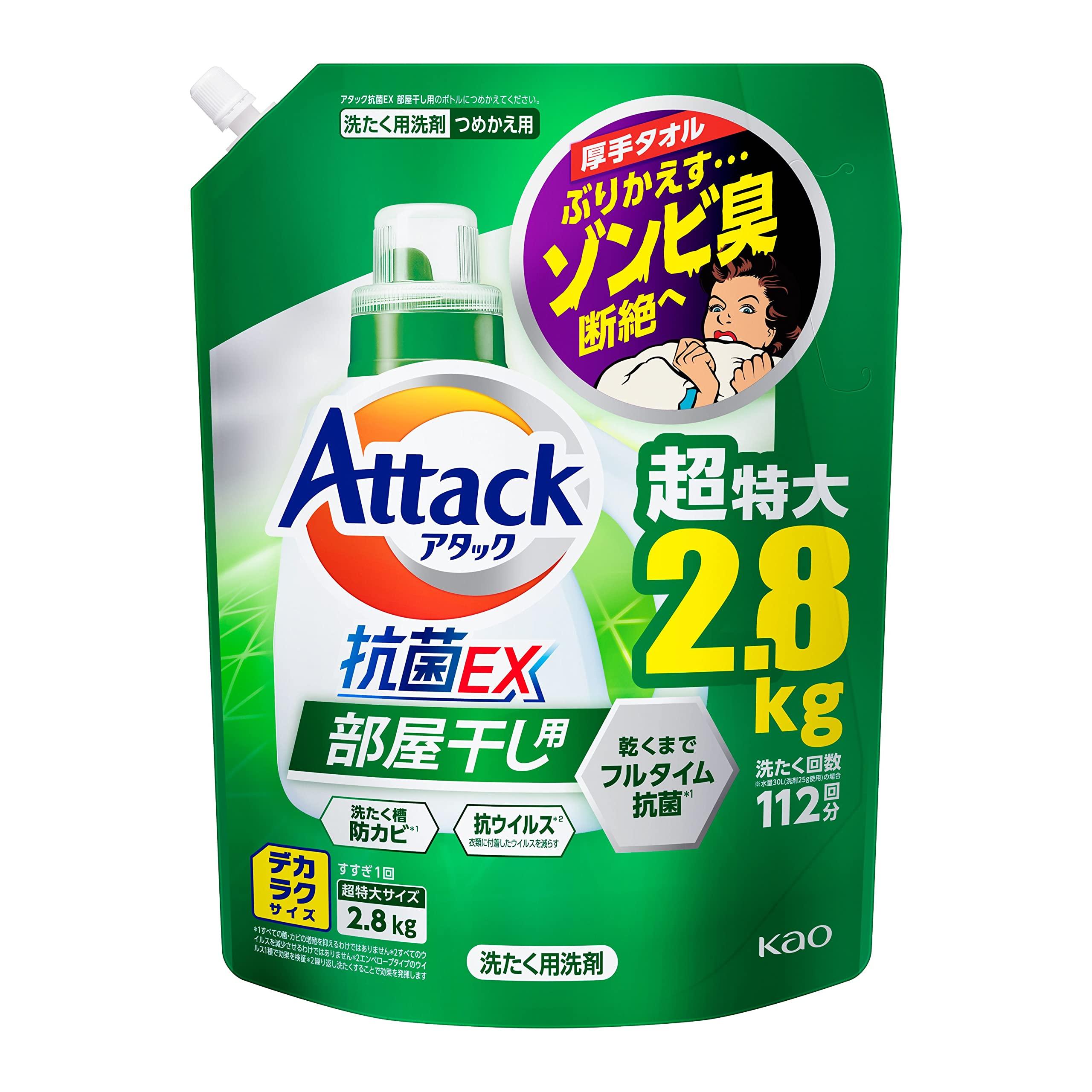 

Large Capacity Size Attack Antibacterial EX Laundry Detergent for Indoor Eliminates the Zombie Odor That Recurs Even After 2800g Refill Deka-Raku