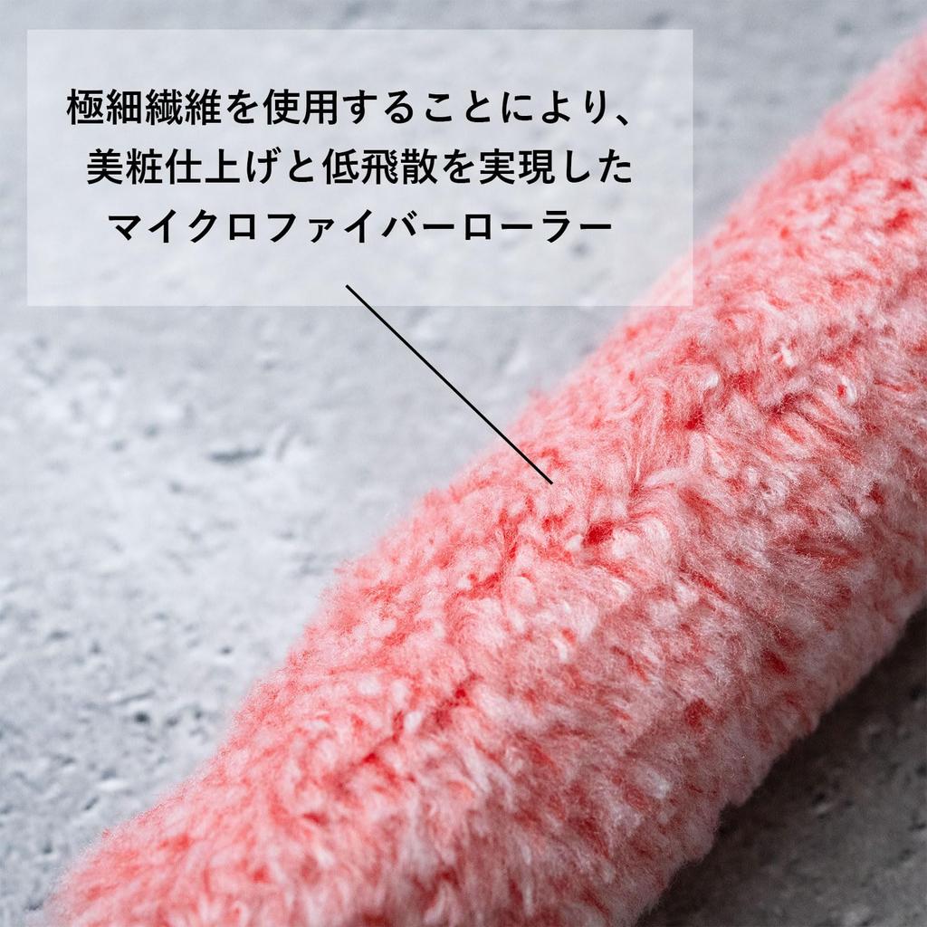 Hakeichi Mini Small Microfiber Blended Set of 10 Roller, Hair, Red, 2-inch (11mm),