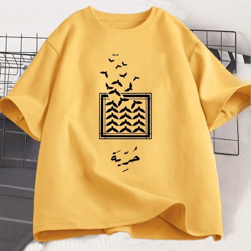 Freedom Dove of Peace Tshirt Arabic Birds T Shirt Unisex WOMEN Cotton Short Sleeve Tshirt Round Neck Loose High Quality Clothes