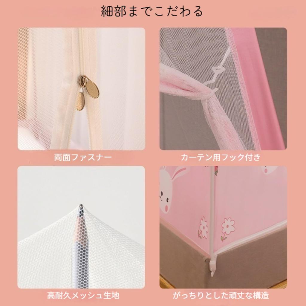 Mosquito Net Tent Improved with Bottom Mosquito Net Bed Tent for Insect Mosquito and Centipede Easy Convenient Summer Use One-Touch [2025 Model,