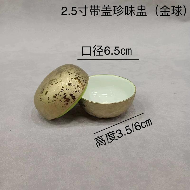 Ceramic Tableware with Lid Round Dessert Plate Dining Plates Dry Ice Bowl Fruit Plate Salad Bowl Snack Bowls Dim Sum Dish Tray