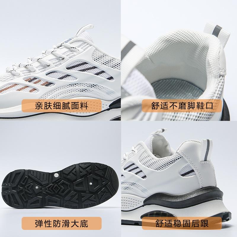 Autumn Breathable Casual Running Sneakers Trendy Mesh Platform Men's Sneakers