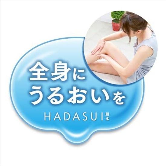 HADASUI Skin Lotion 400mL Moisturizing Dryness Whole Body Face Fragrance-Free Colorant-Free Alcohol-Free Large Capacity Liquid Weakly Acidic Toner