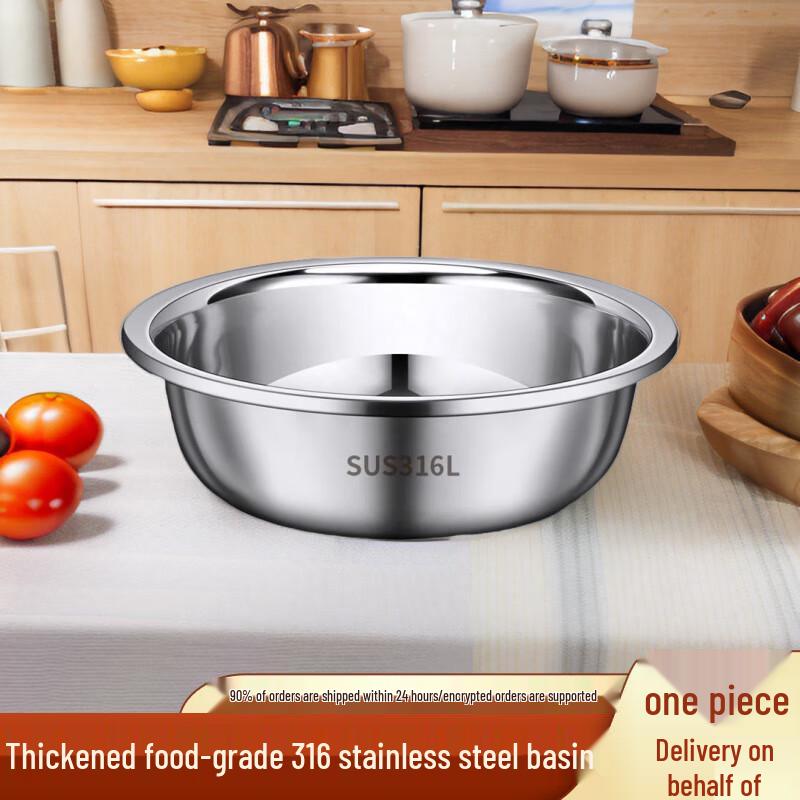 Dapeng Thickened Stainless Steel Basin
