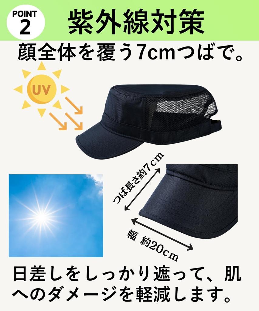 Mesh Summer UV Flat Top Work UV Protection [Lunenon Soleil] Men's Cap, Breathable, Hat, Protection, Cap, Lightweight, Outdoor, (JP, Alphabet, XL,