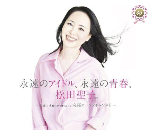 

[USED] (CD) Eternal Idol, Eternal Youth, Seiko Matsuda. 45th Anniversary Ultimate All-Time Best (45th Anniversary)